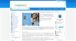 Desktop Screenshot of makramexa.com