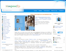 Tablet Screenshot of makramexa.com